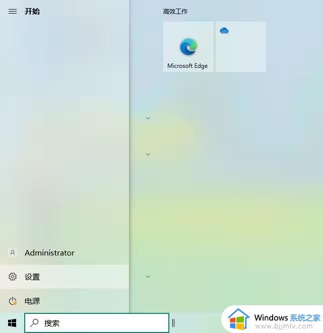 win10怎么设置密码屏幕保护_win10系统设置屏幕保护密码教程