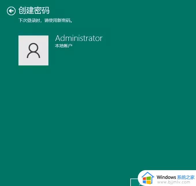 win10怎么设置密码屏幕保护_win10系统设置屏幕保护密码教程