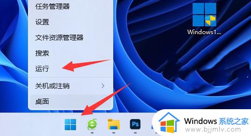 win11怎么重新分区硬盘_win11硬盘重新分区方法