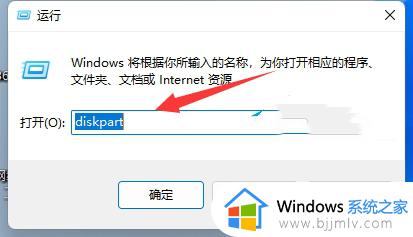 win11怎么重新分区硬盘_win11硬盘重新分区方法