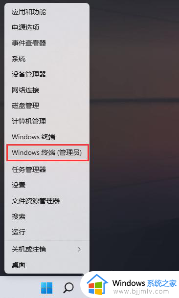 win11怎么创建新用户账号 win11电脑如何注册新用户