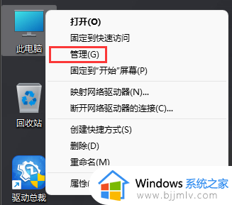 win11怎么创建新用户账号_win11电脑如何注册新用户