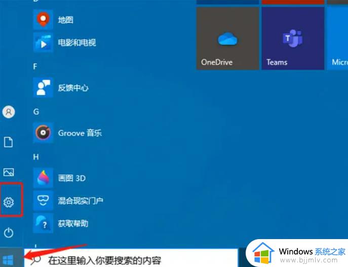 win10笔记本插上电源就降频怎么办_win10笔记本插电反而降频处理方法