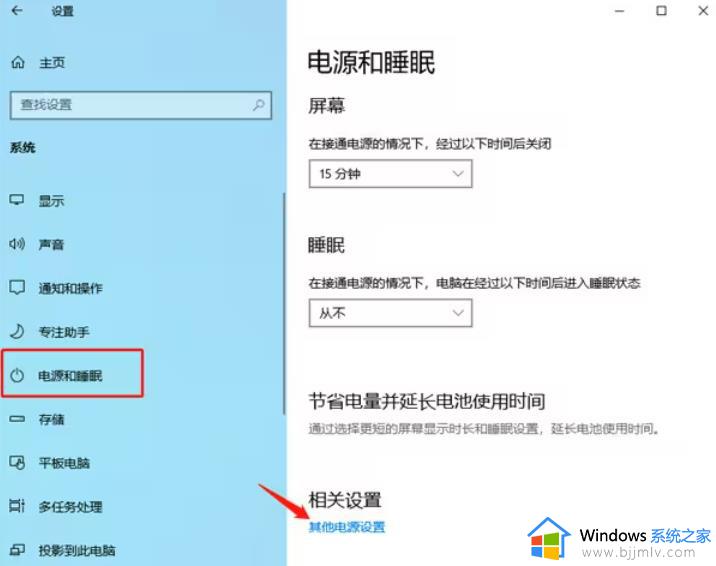 win10笔记本插上电源就降频怎么办_win10笔记本插电反而降频处理方法