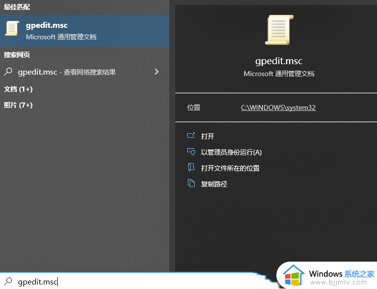 win10设置打不开没反应了怎么办_电脑win10系统设置打不开解决方法