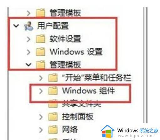 win11 win+r打不开运行窗口怎么办_无法打开win11运行窗口解决方法