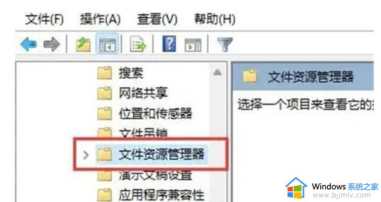 win11 win+r打不开运行窗口怎么办_无法打开win11运行窗口解决方法