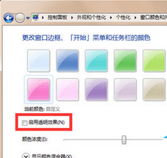 win7桌面图标变透明了怎么办_win7桌面图标透明了怎么恢复原状