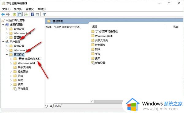 win10怎么清除文档打开历史记录_win10清除最近打开文档记录教程