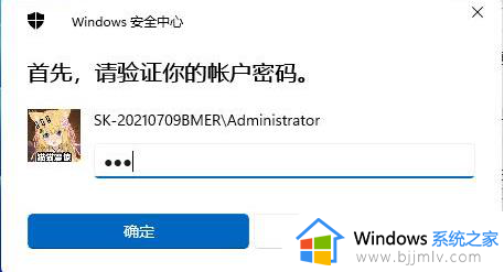 win11怎样删除pin密码_win11如何取消pin码锁屏