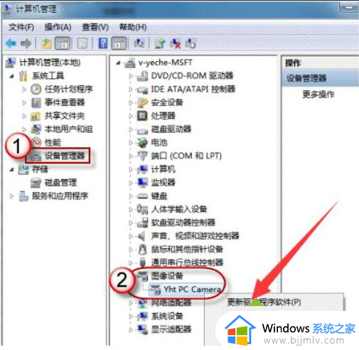 win10摄像头设备消失没有图像怎么办_win10摄像头检测不到没有图像修复方法