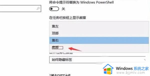 win10菜单栏在右边怎么调整到下边_win10菜单栏怎么从右边调到底部