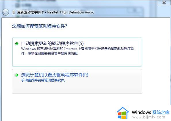 windows7显示音频服务未运行怎么办_windows7音频服务未运行的解决方法