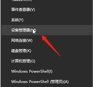 win10声卡驱动卸载了怎么安装_win10怎么重装声卡驱动程序