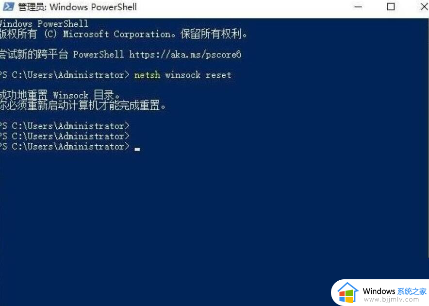 win10网页打不开显示dns_probe_possible的解决方法