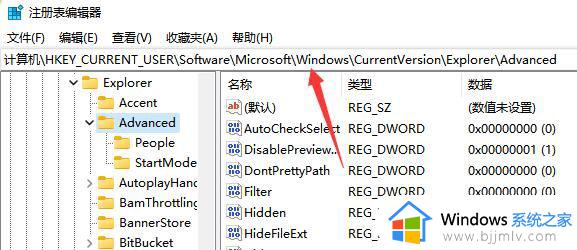 win11任务栏高度设置方法_win11如何调整任务栏高度