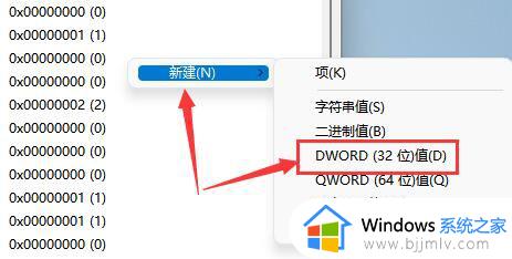 win11任务栏高度设置方法_win11如何调整任务栏高度