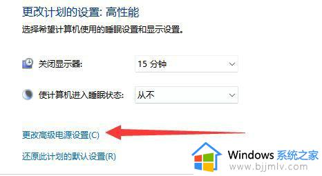 win11电脑cpu锁频如何解锁_win11电脑cpu锁频怎么办