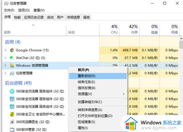 windows10复制粘贴快捷键失效怎么办 window10复制粘贴快捷键不能用修复方法