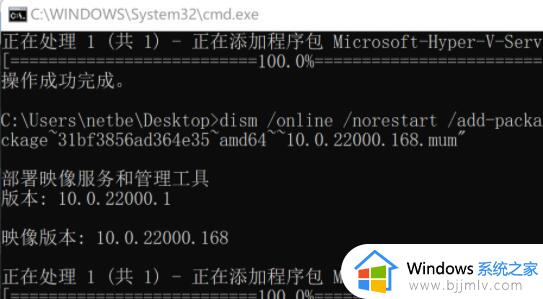 win11电脑找不到hyper-v怎么办_win11找不到hyper-v管理器解决方法