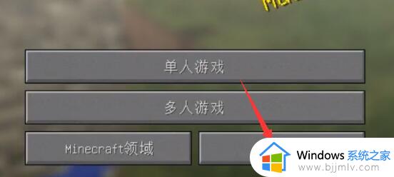 hmcl启动器如何安装mod_hmcl启动器添加mod教程