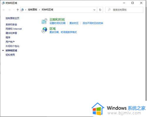 win10电脑时间不对怎么自动更新_win10电脑上的时间怎么设置自动更新