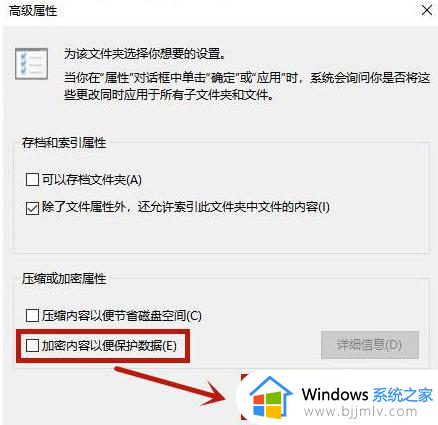 win10电脑文件夹怎么设置密码保护_win10如何给电脑文件夹设置密码