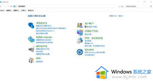 win10如何给磁盘设置密码 win10电脑磁盘加密怎么设置