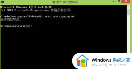 win10测试模式怎么开启的_怎么打开win10测试模式设置