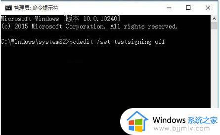 win10测试模式怎么开启的_怎么打开win10测试模式设置