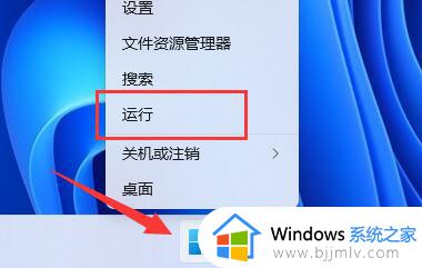 win11玩游戏闪退解决方法_win11玩游戏经常秒退怎么办