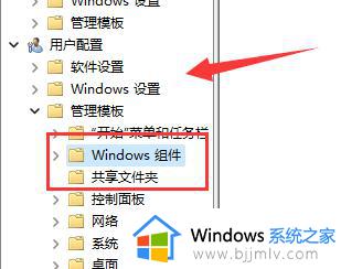 win11玩游戏闪退解决方法_win11玩游戏经常秒退怎么办