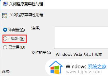 win11玩游戏闪退解决方法_win11玩游戏经常秒退怎么办