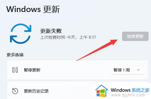 win11玩游戏闪退解决方法_win11玩游戏经常秒退怎么办