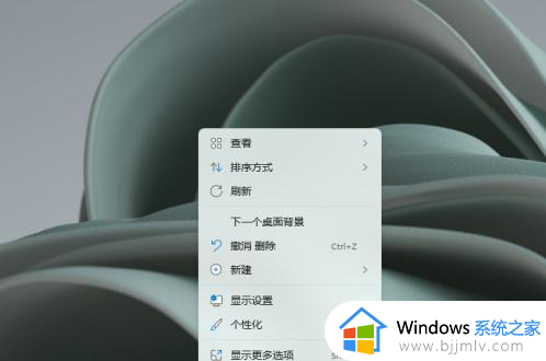 win11怎么在桌面新建文件夹 win11如何在桌面创建文件夹