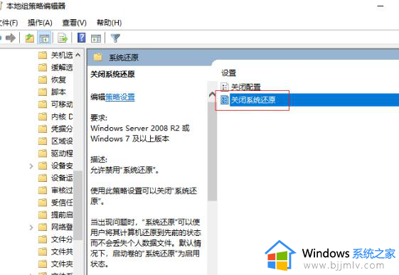 win10组策略和注册表都被禁用怎么办_win10组策略和注册表全被锁定处理方法