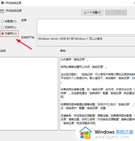 win10组策略和注册表都被禁用怎么办_win10组策略和注册表全被锁定处理方法