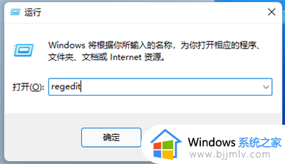 win11桌面右键菜单怎么变成老版本_win11桌面右键菜单变成老版本设置方法