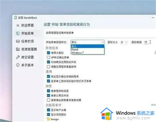 win11桌面右键菜单怎么变成老版本_win11桌面右键菜单变成老版本设置方法