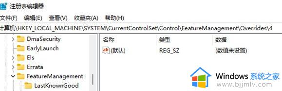 win11鼠标右键选项怎么设置_win11如何更改鼠标右键的选项