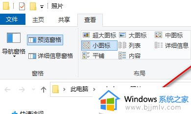 win10如何批量重命名文件_win10怎么批量重命名文件