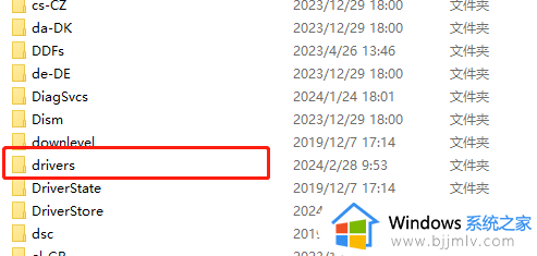 windows10 hosts文件路径在哪里_windows10的hosts文件路径位置