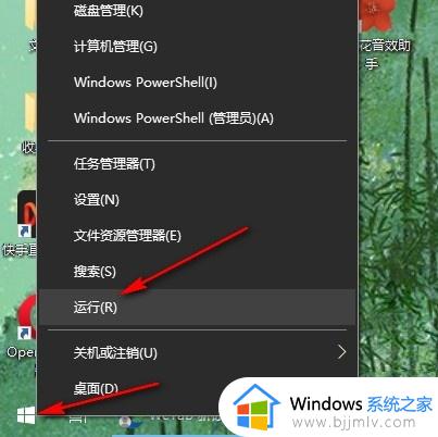 win10设置在开始菜单中不显示应用程序的列表方案