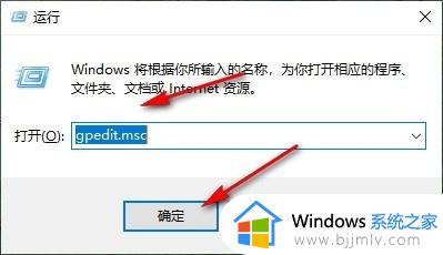 win10设置在开始菜单中不显示应用程序的列表方案