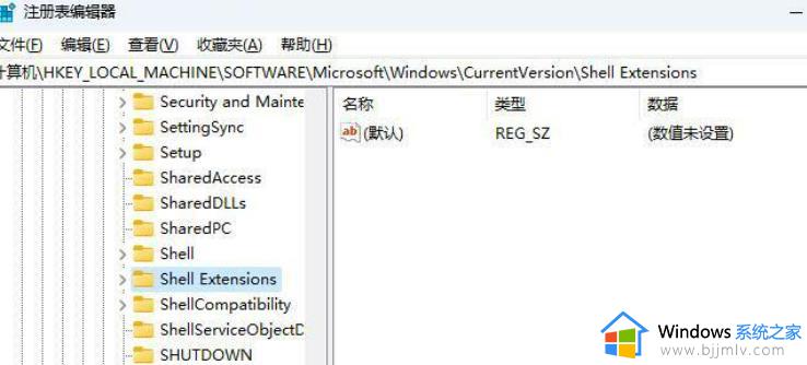 win11文件夹打开卡顿怎么办_win11打开文件夹就卡如何解决