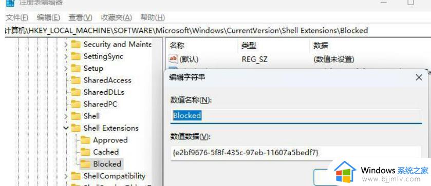 win11文件夹打开卡顿怎么办_win11打开文件夹就卡如何解决