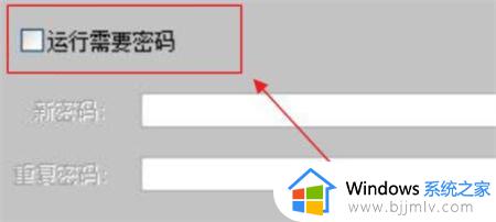 win11文件夹加密选项不可选怎么办_win11文件夹加密内容选项无法选择解决方法