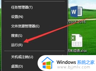 win10找不到bitlocker驱动器加密怎么办 win10电脑里找不到bitlocker驱动器解决方案