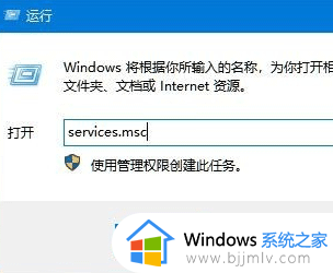 win10找不到bitlocker驱动器加密怎么办_win10电脑里找不到bitlocker驱动器解决方案