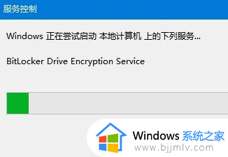 win10找不到bitlocker驱动器加密怎么办_win10电脑里找不到bitlocker驱动器解决方案